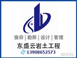 地基強夯處理的重要性